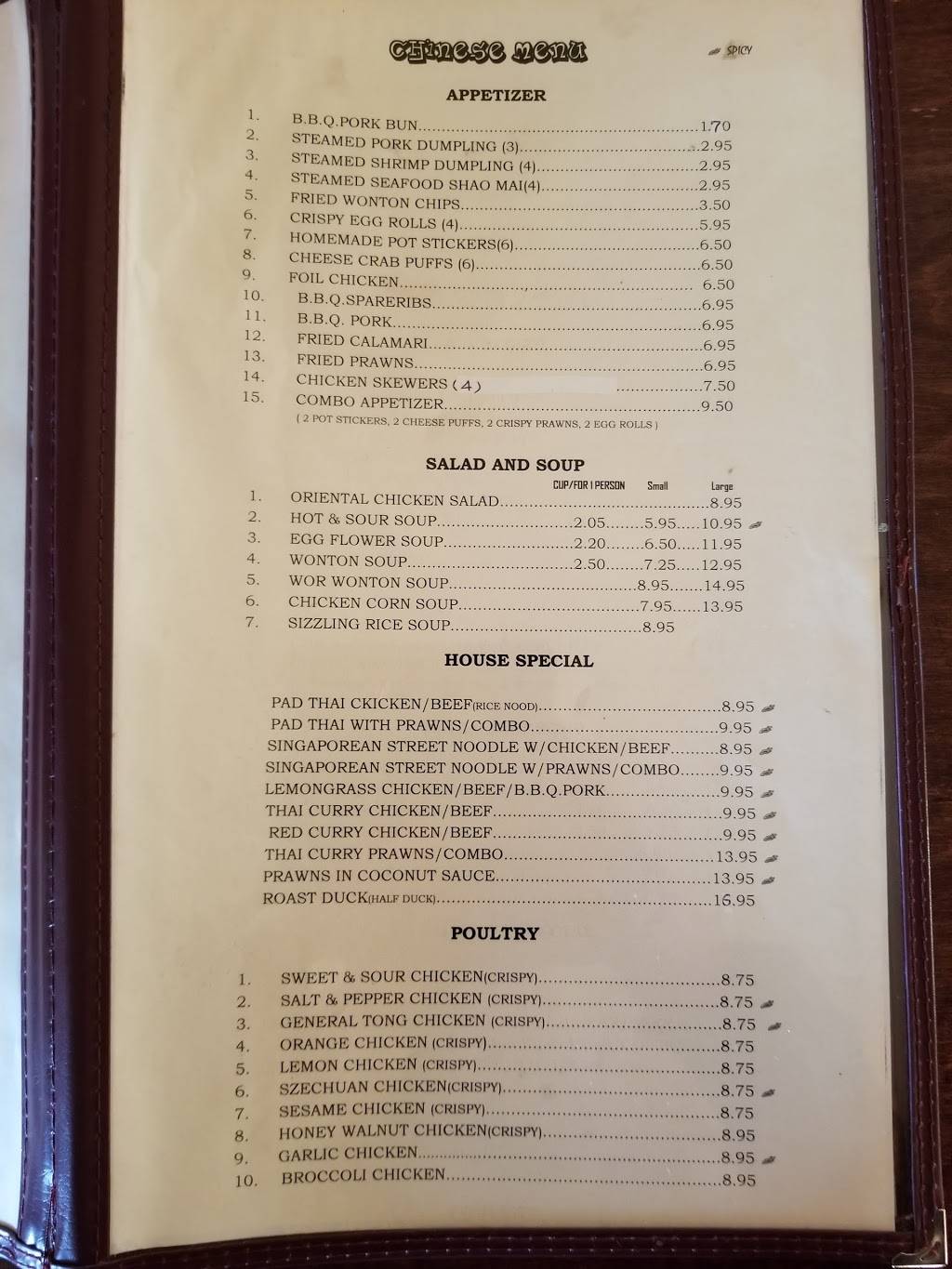 Oriental House | restaurant | 2543 Discovery Bay Blvd, Discovery Bay, CA 94505, USA | 9255168889 OR +1 925-516-8889