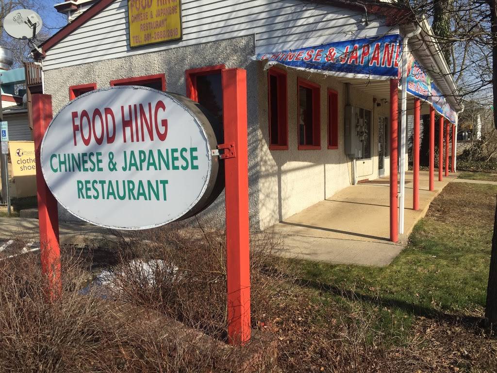 foodhing restaurant | meal delivery | 114 Yardville Allentown Rd, Trenton, NJ 08620, USA | 6095812688 OR +1 609-581-2688