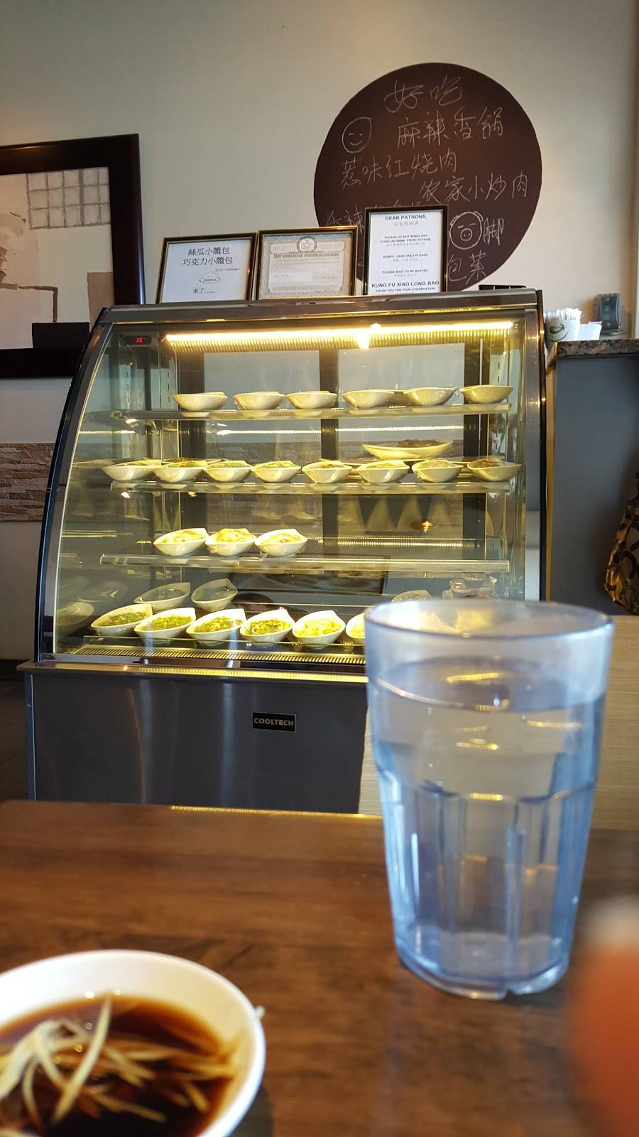 Kung Fu Xiao Long Bao | restaurant | 59-16 Main St, Flushing, NY 11355, USA | 7186612882 OR +1 718-661-2882