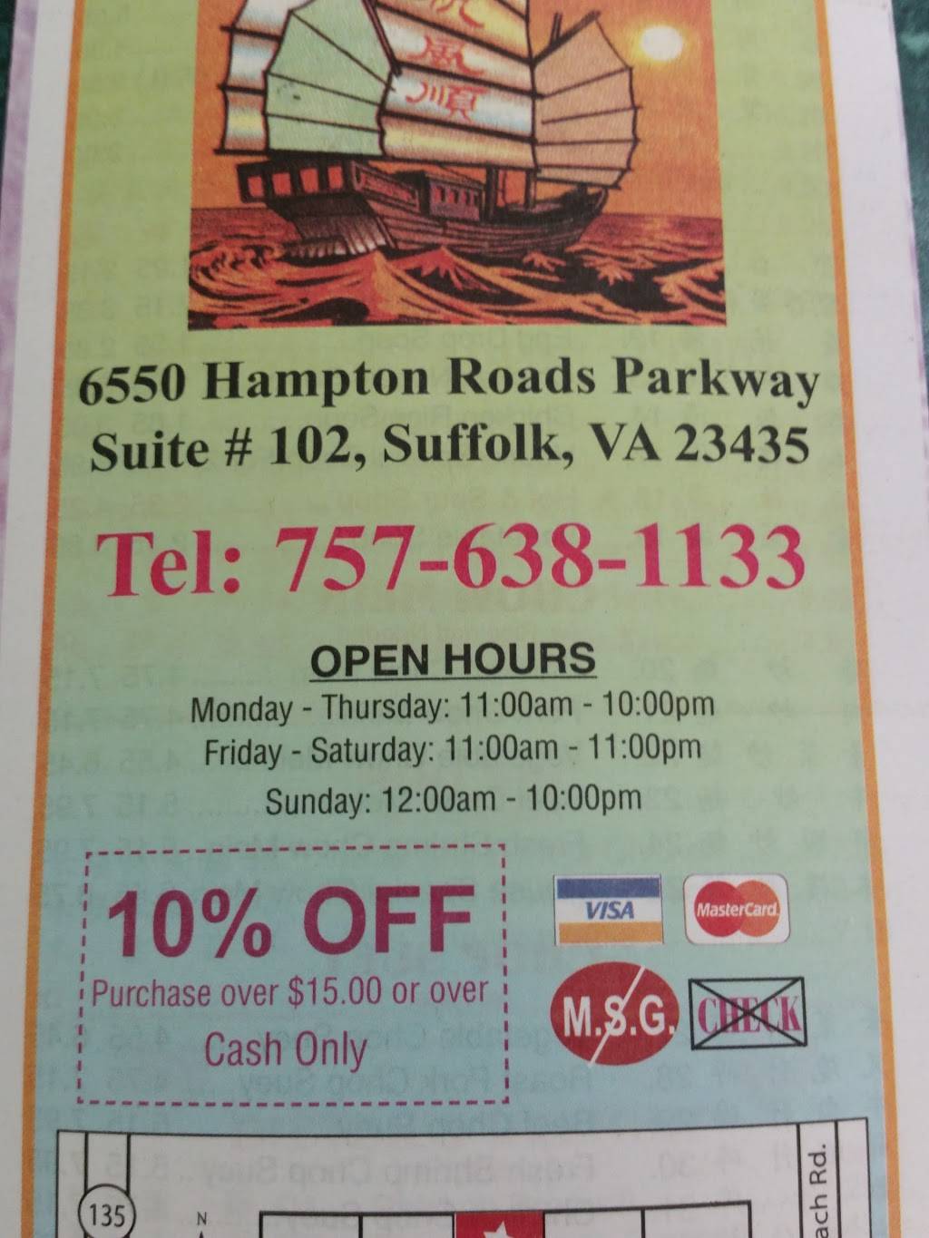 Super China | restaurant | 6550 Hampton Roads Pkwy, Suffolk, VA 23435, USA | 7576381133 OR +1 757-638-1133