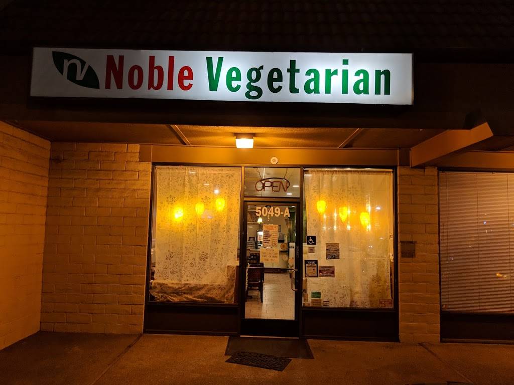 Noble Vegetarian | restaurant | 4630, 5049 College Oak Dr a, Sacramento, CA 95841, USA | 9163346060 OR +1 916-334-6060