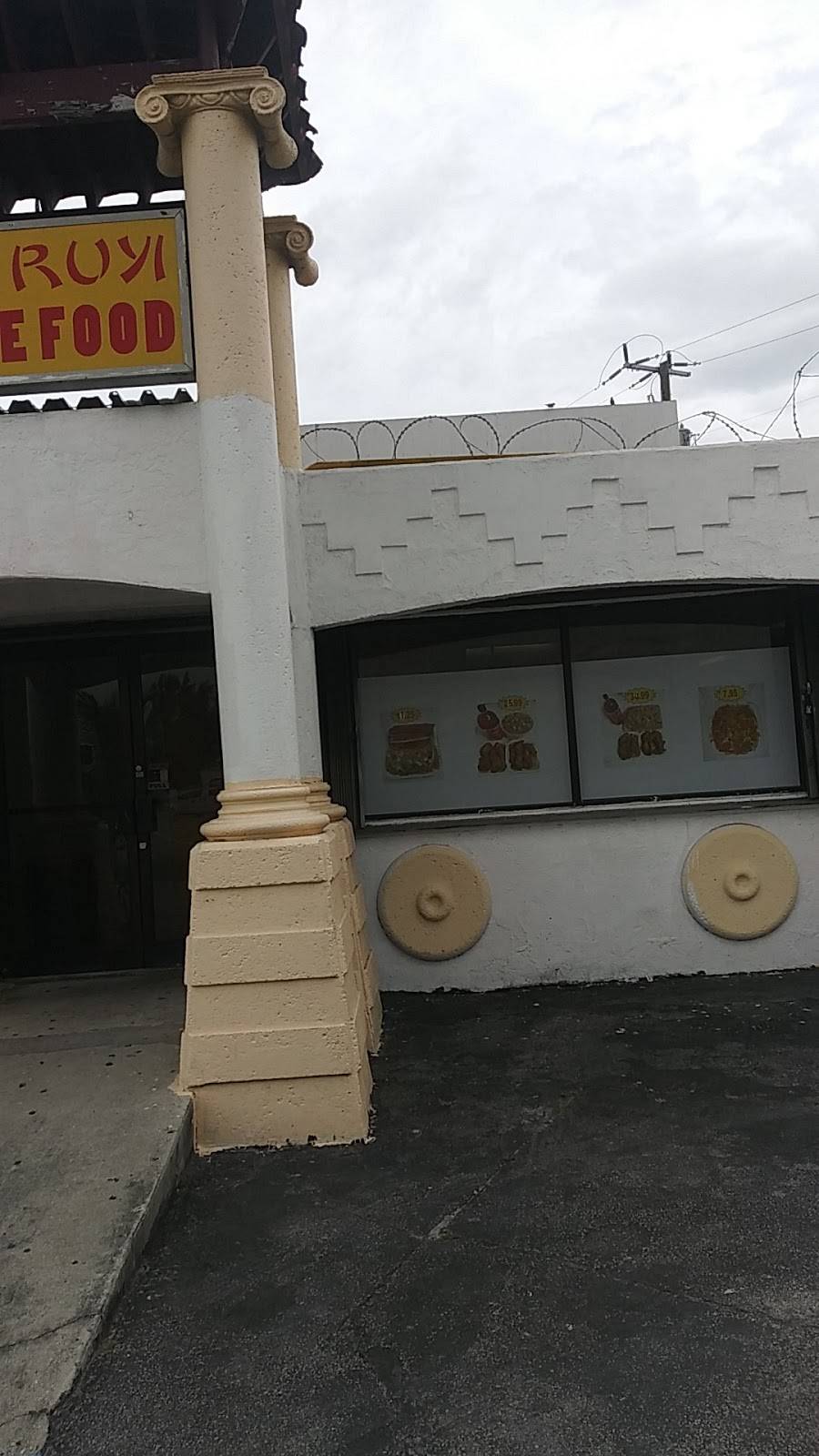 Cafe Ruyi Chinese Food | restaurant | 14401 NW 27th Ave, Opa-locka, FL 33054, USA | 3056882112 OR +1 305-688-2112