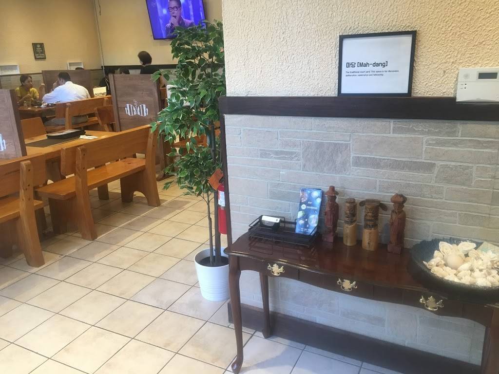 Mahdang Korean Restaurant | restaurant | 12300 Wilkins Ave, Rockville, MD 20852, USA | 3018818880 OR +1 301-881-8880