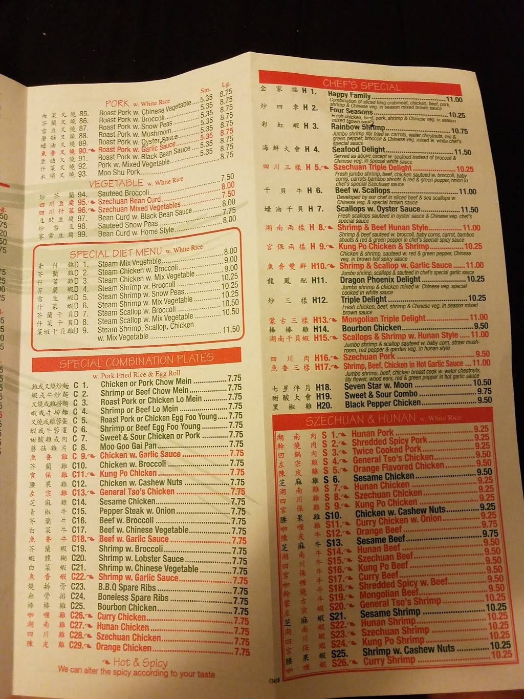 China Garden | restaurant | 610 Ring Rd, Harrison, OH 45030, USA | 5132021999 OR +1 513-202-1999