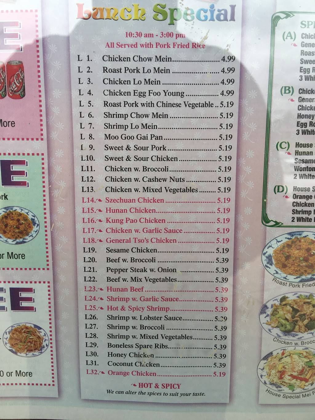 China Cafe | restaurant | 4955 Tuscarawas Rd, Beaver, PA 15009, USA | 7244953888 OR +1 724-495-3888