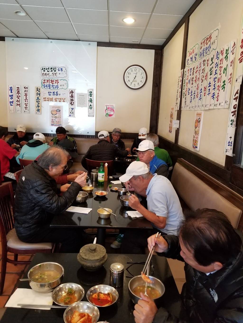 Hyun Poong Gom Tang | restaurant | 244 S Oxford Ave # 18, Los Angeles, CA 90004, USA | 2134803130 OR +1 213-480-3130