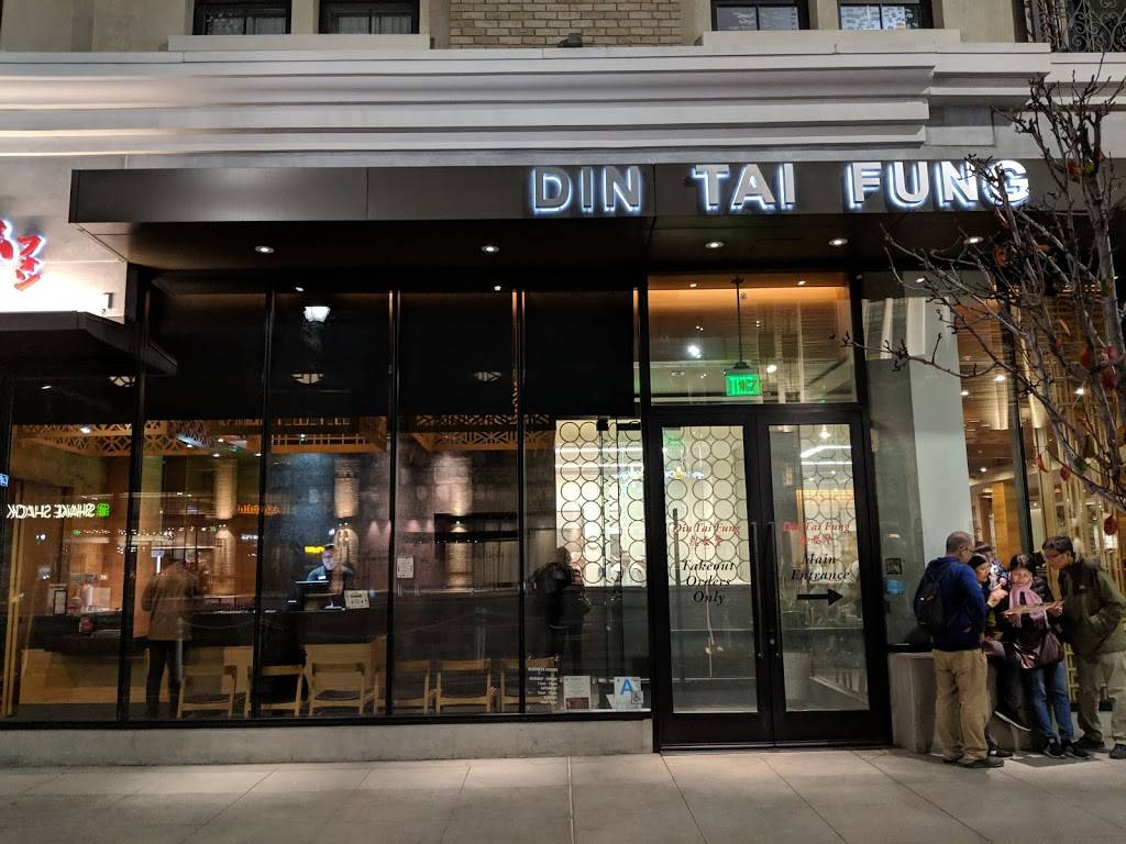 Din Tai Fung | restaurant | 177 Caruso Ave, Glendale, CA 91210, USA | 8185515561 OR +1 818-551-5561