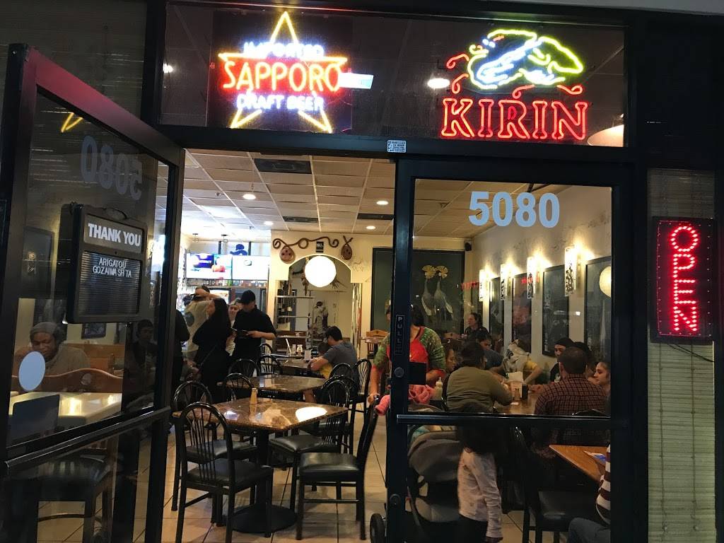 Sapporo Ramen | restaurant | 5080 W Colonial Dr, Orlando, FL 32808, USA | 4072036777 OR +1 407-203-6777