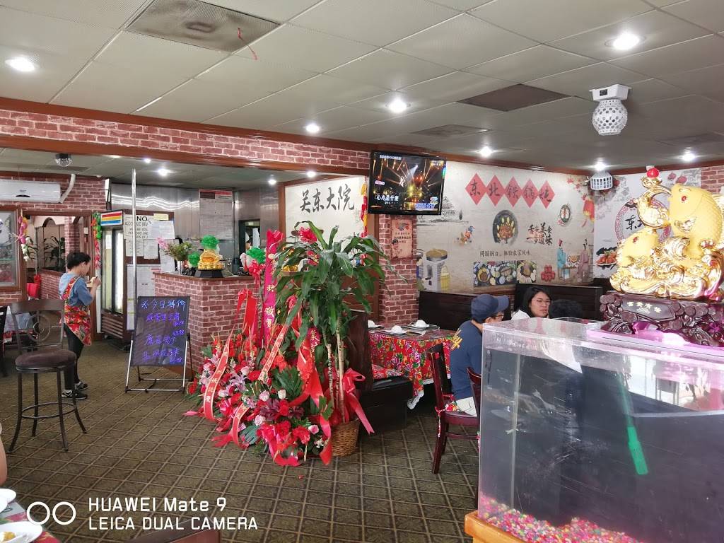 GUAN DONG DA YUAN | restaurant | 639 W Garvey Ave, Monterey Park, CA 91754, USA | 6265455555 OR +1 626-545-5555