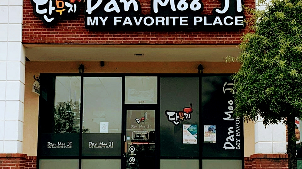Dan Moo Ji | restaurant | 3230 Steve Reynolds Blvd #107, Duluth, GA 30096, USA | 7708142310 OR +1 770-814-2310