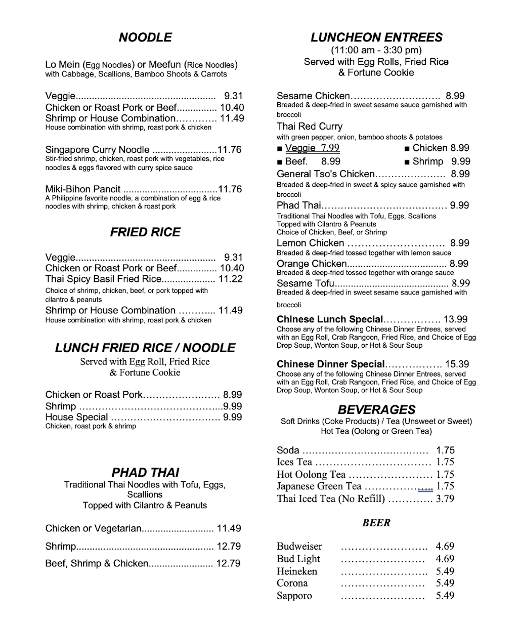 Lotus Garden | restaurant | 460 N Cedar Bluff Rd, Knoxville, TN 37923, USA | 8656905788 OR +1 865-690-5788