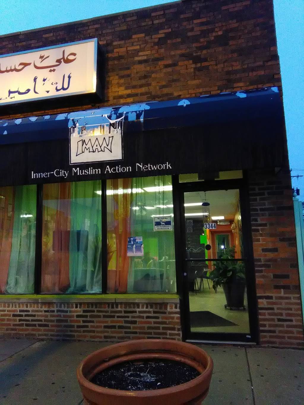 Celis Nutrition | restaurant | 3344 W 63rd St, Chicago, IL 60629, USA | 7736732672 OR +1 773-673-2672