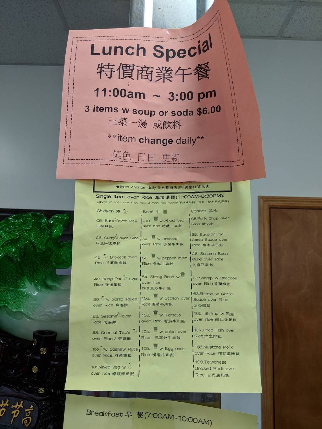 A - Pous Taste | restaurant | 965 Grand St, Brooklyn, NY 11211, USA | 7183883038 OR +1 718-388-3038