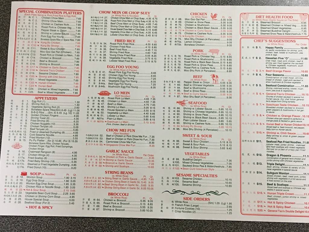 New China | restaurant | 284 N Maple St, Enfield, CT 06082, USA | 8607491668 OR +1 860-749-1668