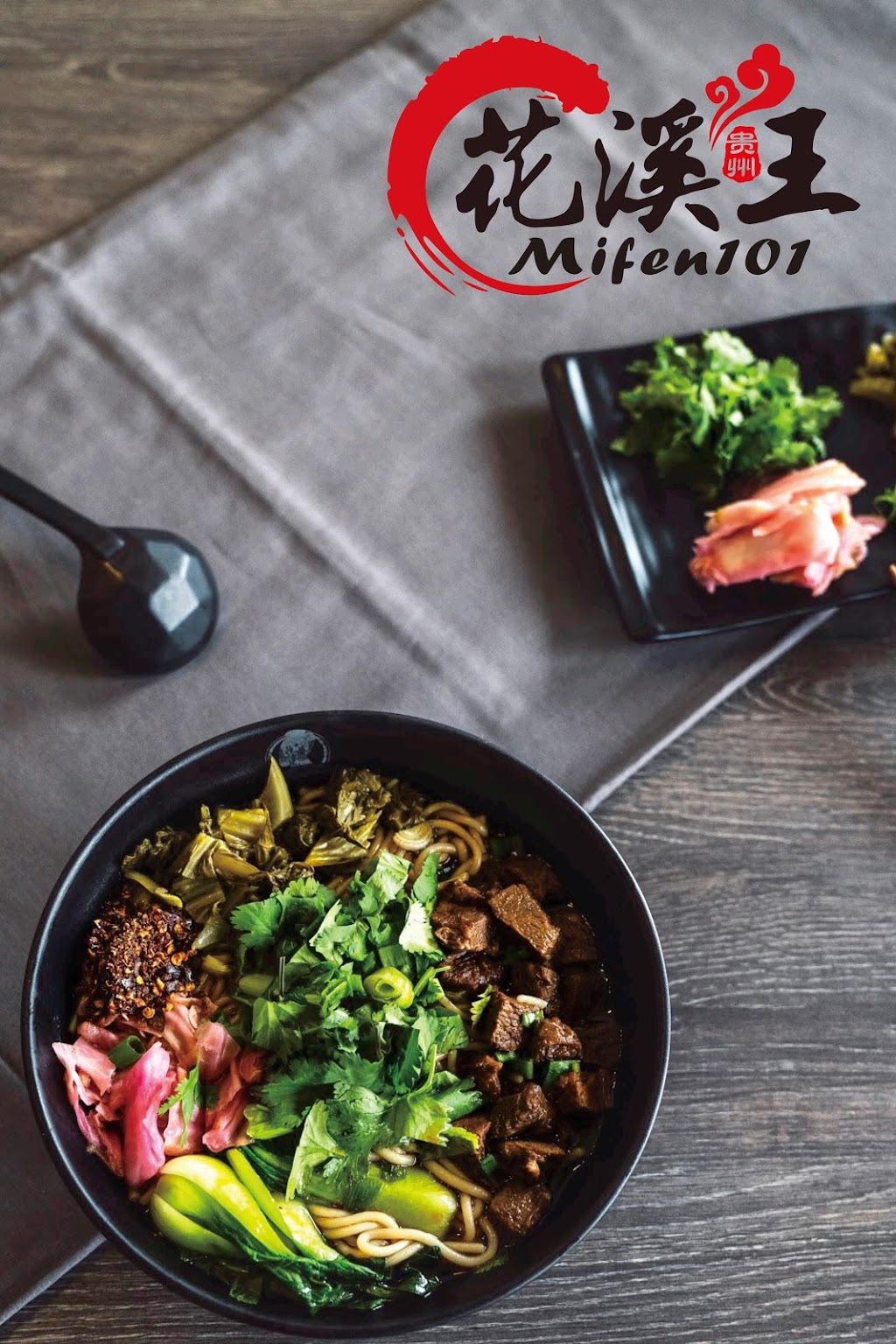 Mifen 101 | restaurant | 1719 Decoto Rd, Union City, CA 94587, USA | 5104313100 OR +1 510-431-3100