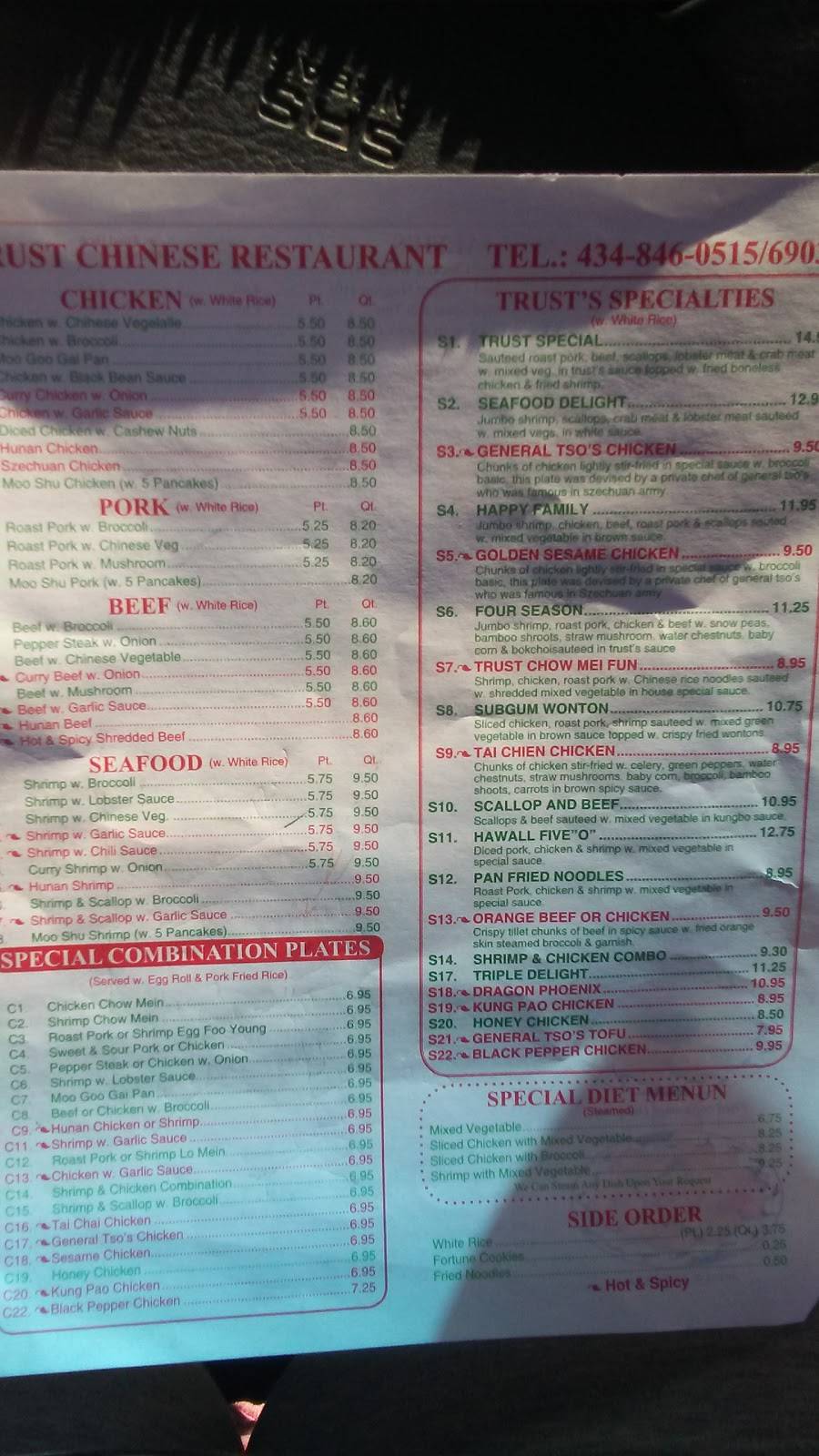 Trust Chinese Restaurant | restaurant | 2221 Florida Ave, Lynchburg, VA 24501, USA | 4348460515 OR +1 434-846-0515