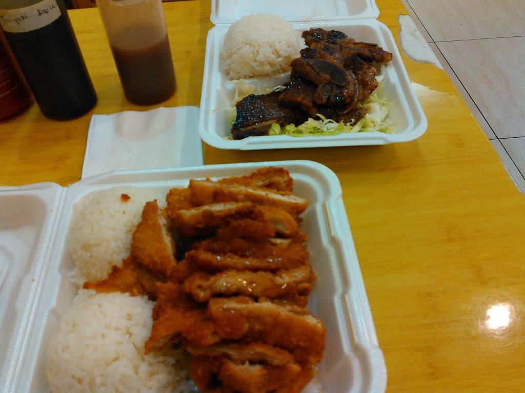 L&L Hawaiian Barbecue | restaurant | 7320 S Rainbow Blvd #104, Las Vegas, NV 89118, USA | 7027329898 OR +1 702-732-9898