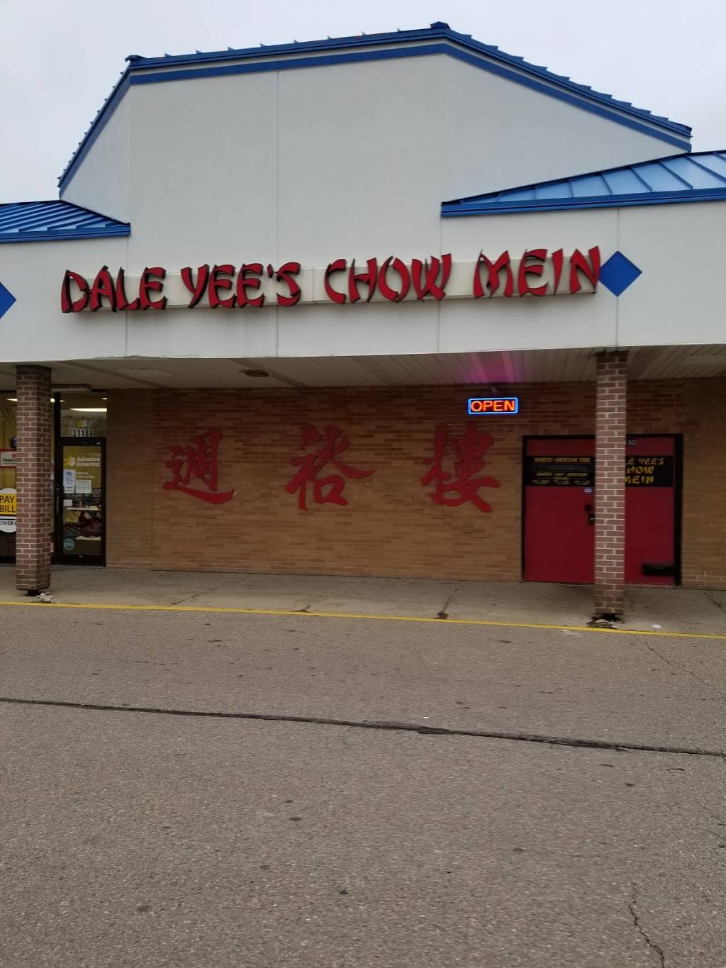 Dale Yees Chow Mein | restaurant | 31180 Five Mile Road, Livonia, MI 48154, USA | 7345221030 OR +1 734-522-1030