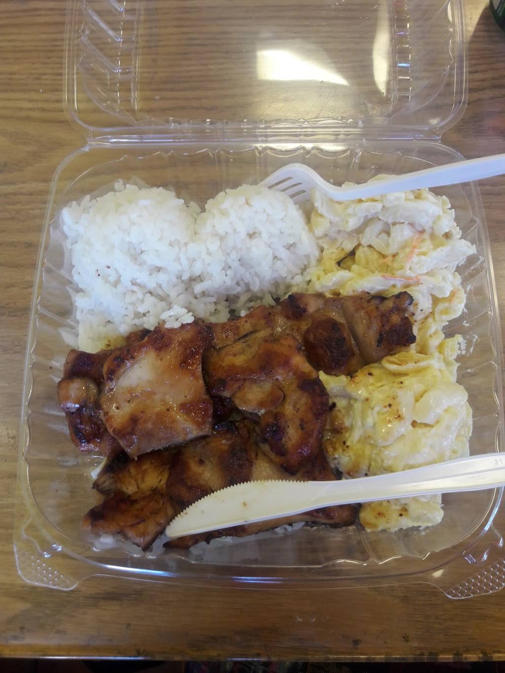 Hawaiian Drive Inn | restaurant | 2600 San Bruno Ave, San Francisco, CA 94134, USA | 4156560998 OR +1 415-656-0998