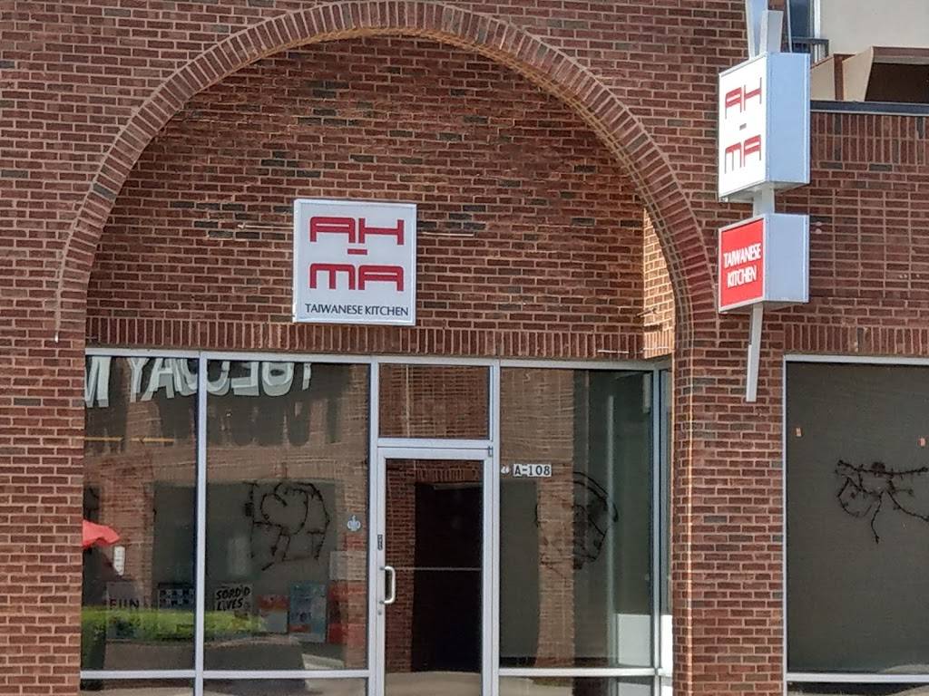 Ah-Mas Taiwanese Kitchen | restaurant | 931 Monroe Drive Northeast #A108, Atlanta, GA 30308, USA | 4045499848 OR +1 404-549-9848