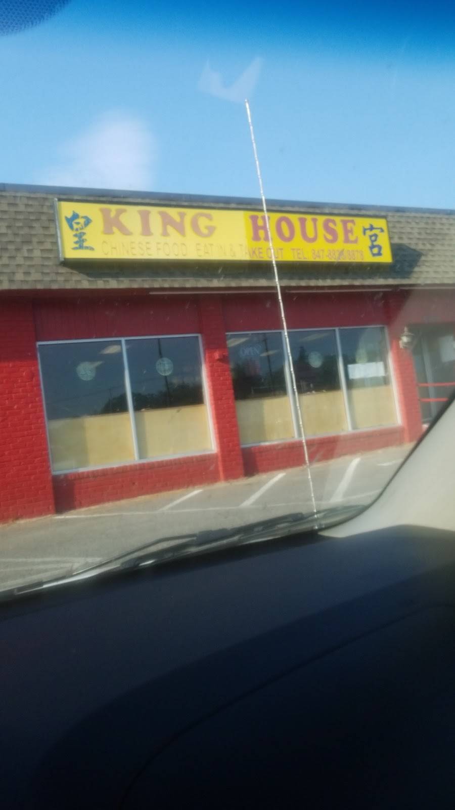 King House | restaurant | 2509 Memorial Ave, Lynchburg, VA 24501, USA | 4348478828 OR +1 434-847-8828