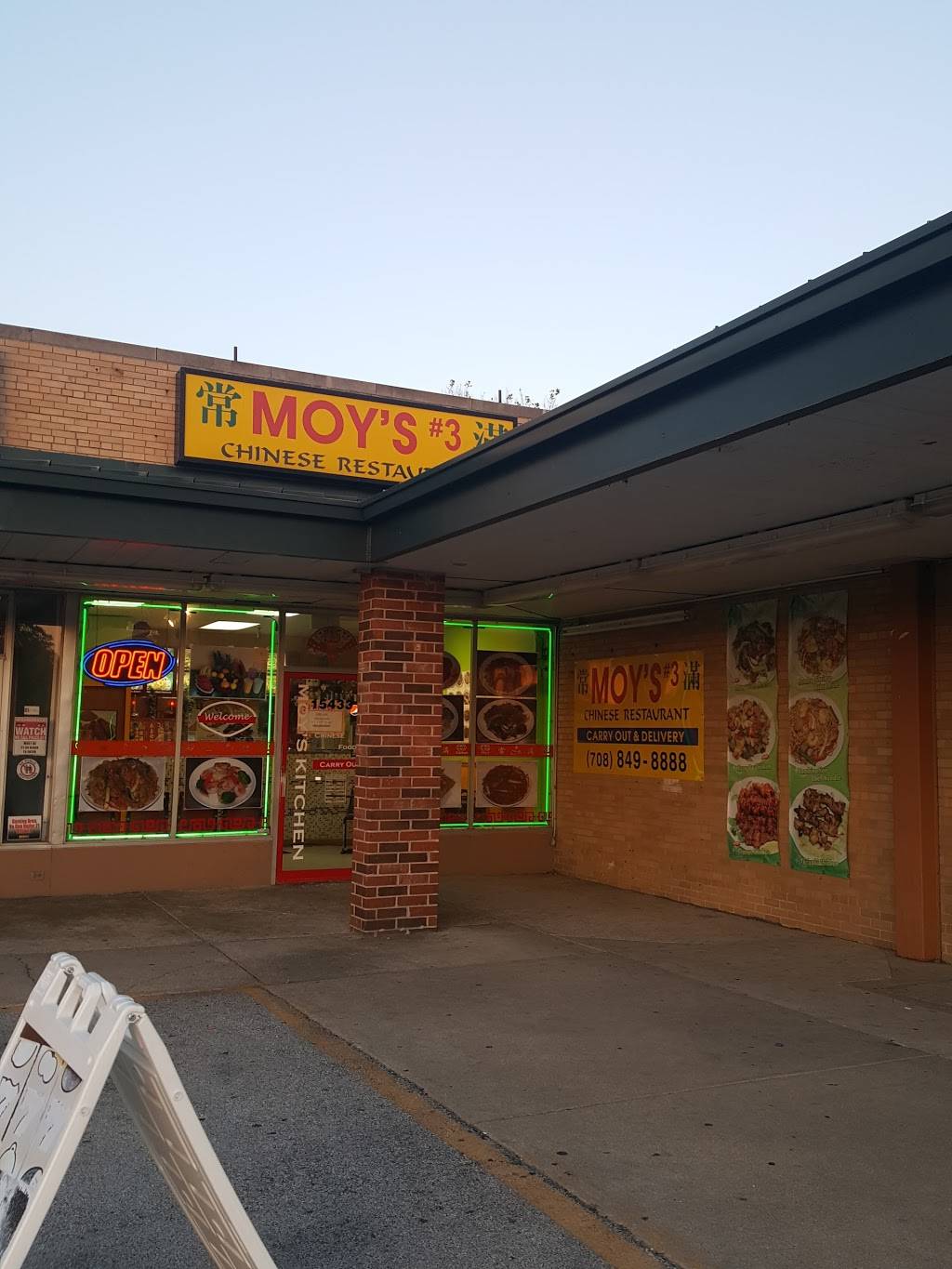 Moys #3 | restaurant | 15433 Cottage Grove Ave, Dolton, IL 60419, USA | 7088498888 OR +1 708-849-8888