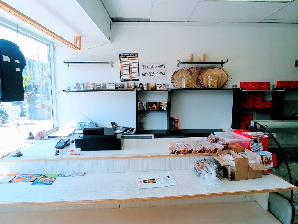 Mesale | restaurant | 980 Danforth Ave, Toronto, ON M4J 1L9, Canada | 4164623963 OR +1 416-462-3963