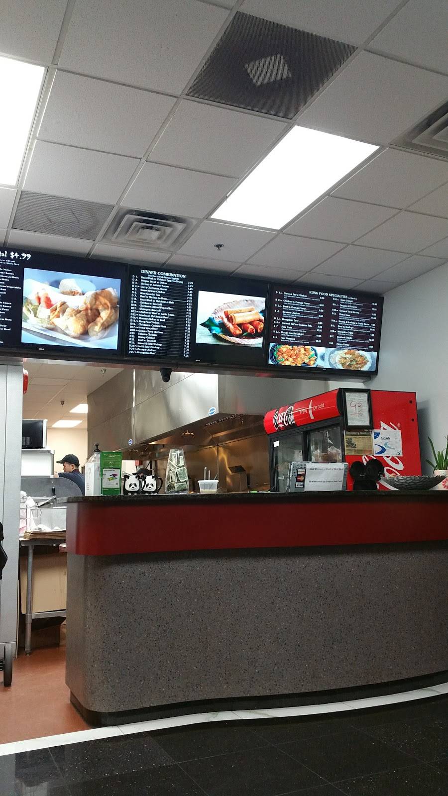 Kung Food Panda | restaurant | 2787 Eastern Blvd, Montgomery, AL 36117, USA | 3343750123 OR +1 334-375-0123