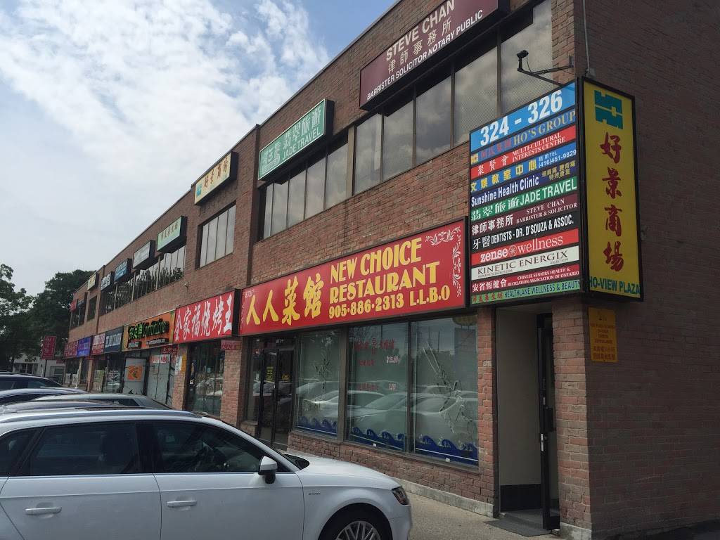 New Choice Restaurant | restaurant | 324 Hwy 7, Richmond Hill, ON L4B 1A6, Canada | 9058862313 OR +1 905-886-2313