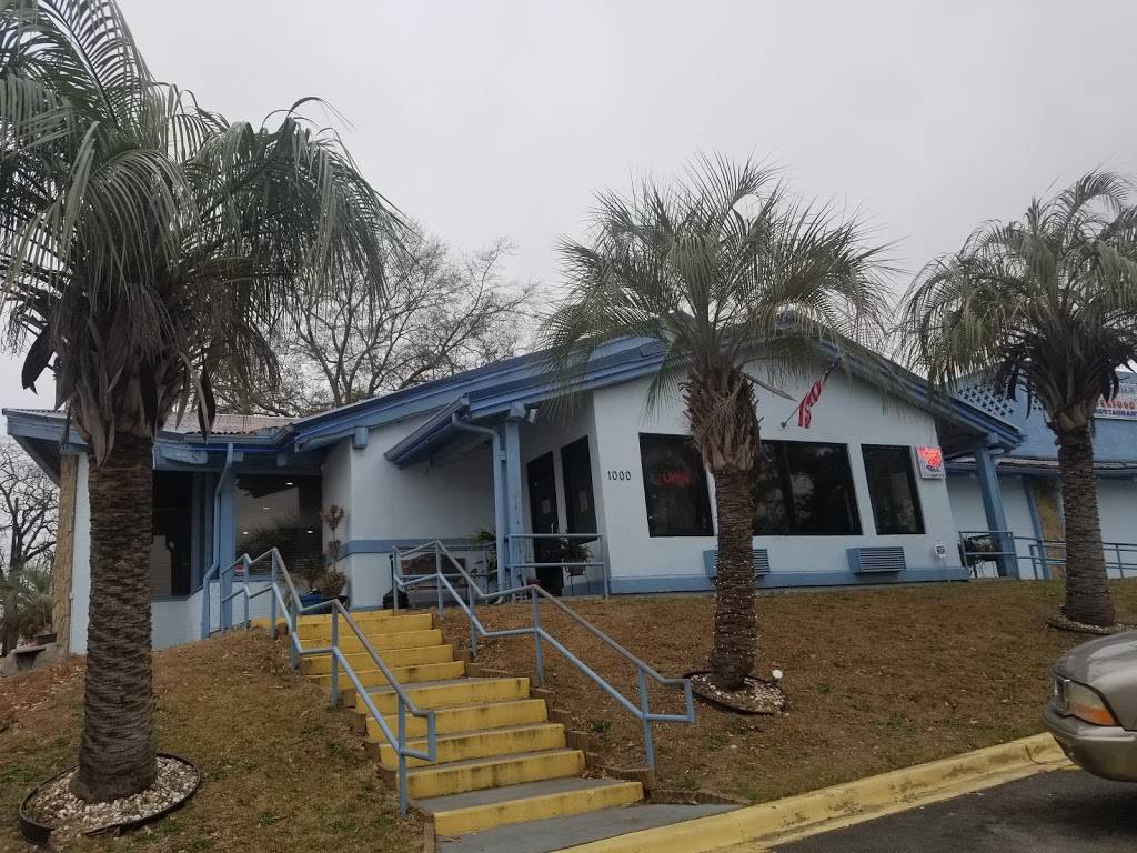 Oceanview Seafood II Restaurant | restaurant | 1000 Knox Abbott Dr, Cayce, SC 29033, USA | 8037915700 OR +1 803-791-5700