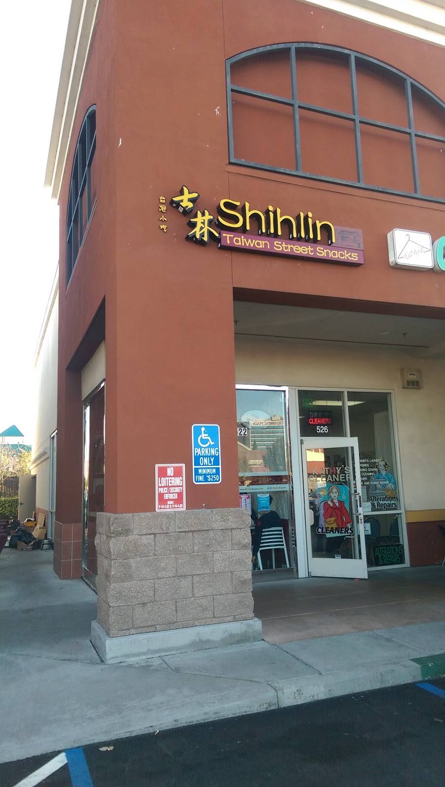 Shihlin Taiwan Street Snacks | restaurant | 522 Barber Ln, Milpitas, CA 95035, USA | 4089227271 OR +1 408-922-7271