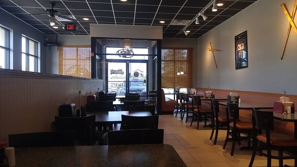 Hibachi & Company | restaurant | 708 Judd Pkwy, Fuquay-Varina, NC 27526, USA | 9195528899 OR +1 919-552-8899