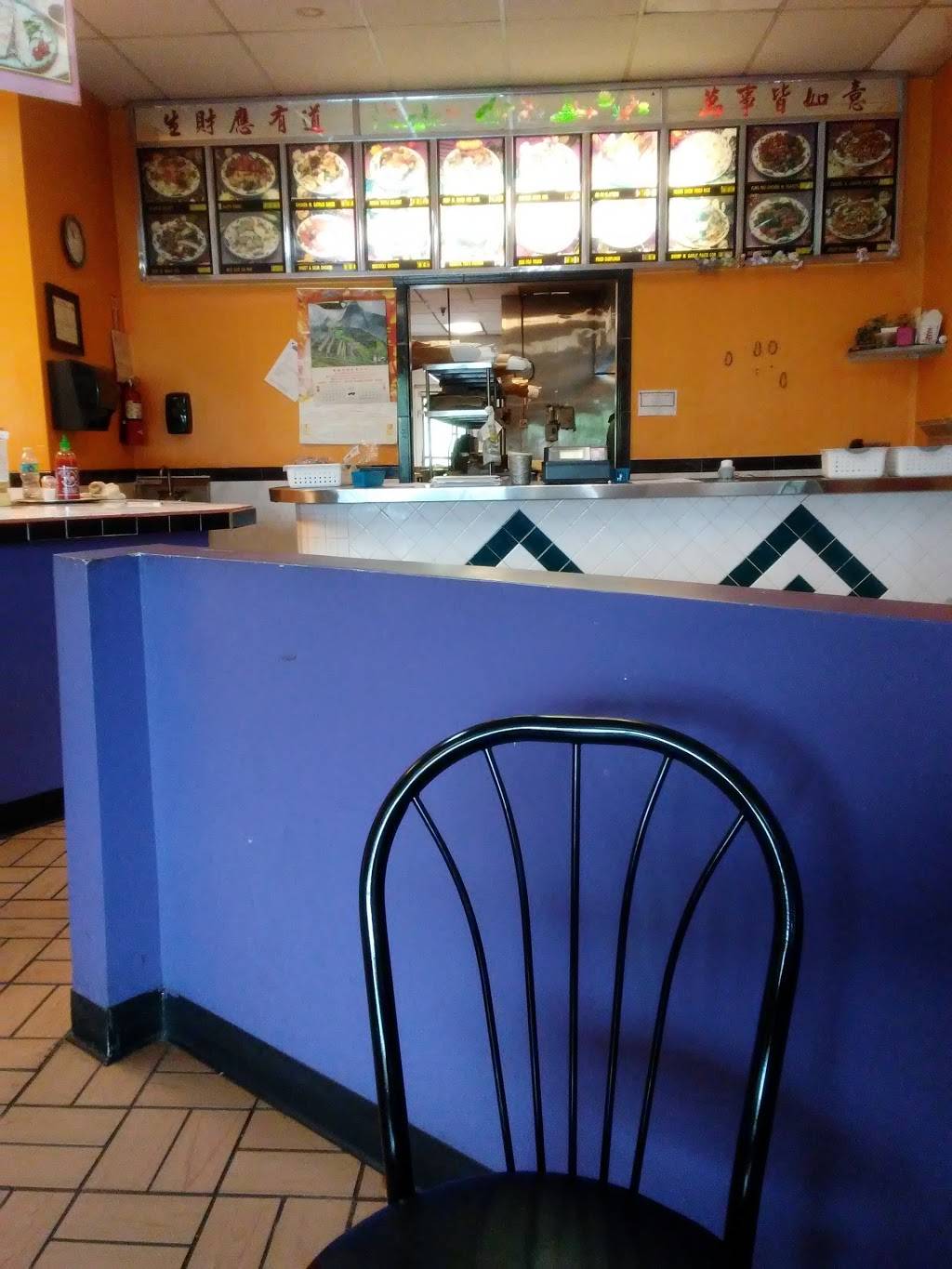 Lees Wok | restaurant | 36 Rising Sun Town Center, Rising Sun, MD 21911, USA | 4106586188 OR +1 410-658-6188