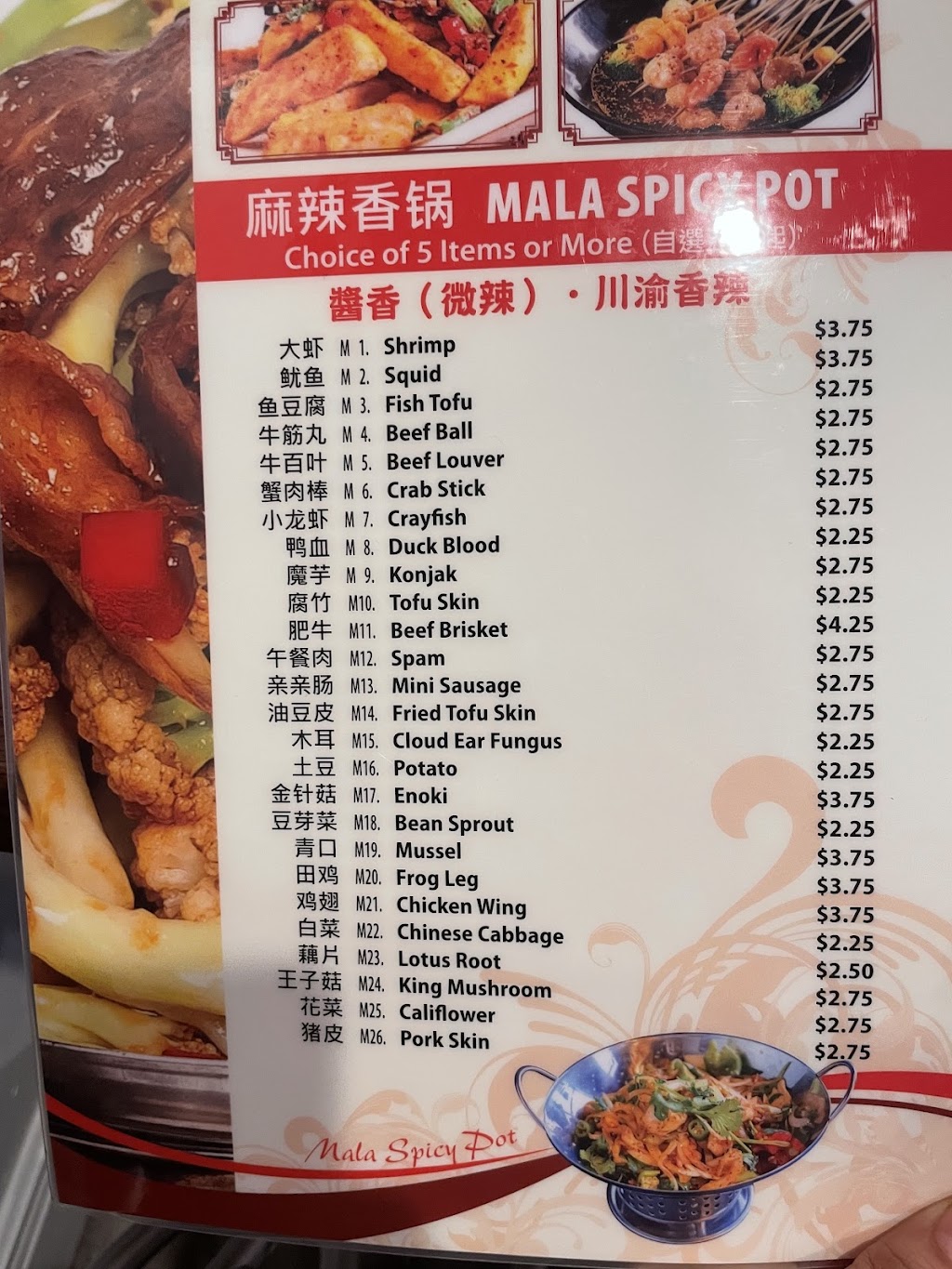 SUPER HOT 蜀辣园 | restaurant | 15317 Amberly Dr, Tampa, FL 33647, USA | 8136319352 OR +1 813-631-9352