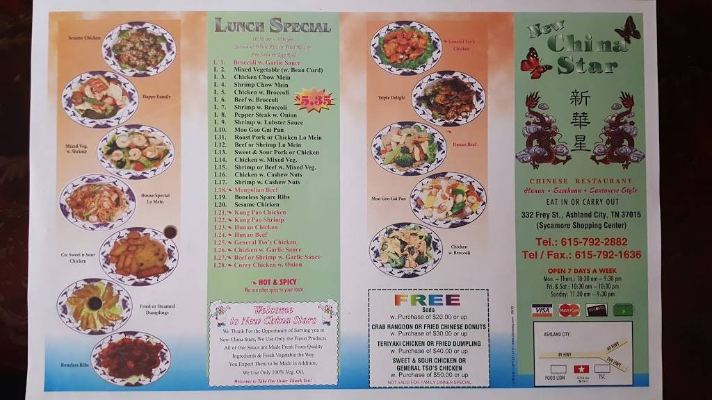 New China Star | restaurant | 332 Frey St, Ashland City, TN 37015, USA | 6157922882 OR +1 615-792-2882