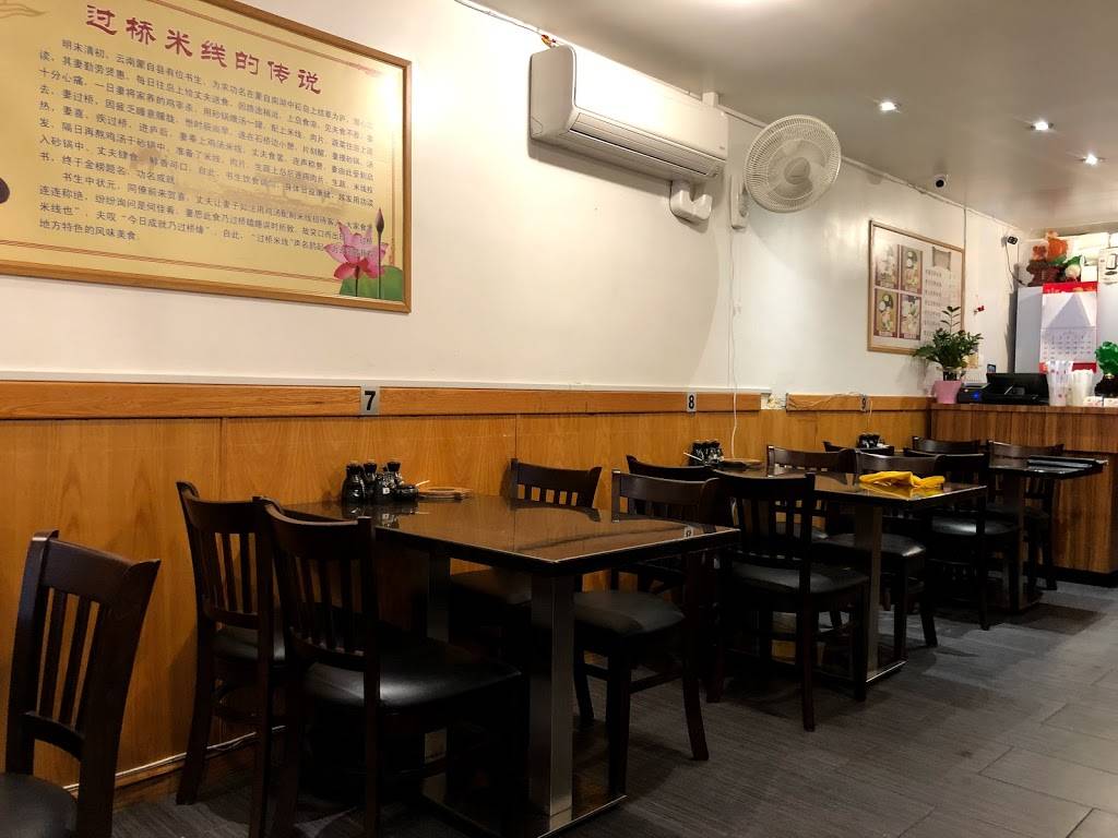 Deng Ji Noodle House | restaurant | 46-22 Kissena Blvd, Flushing, NY 11355, USA | 7183583588 OR +1 718-358-3588