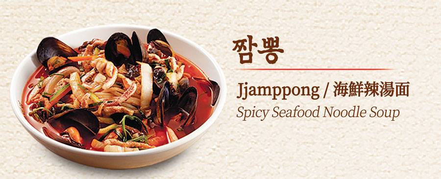 Hong Kong Banjum 0410 | restaurant | 7655 Clairemont Mesa Blvd Computer Lab, San Diego, CA 92111, USA | 8585410410 OR +1 858-541-0410