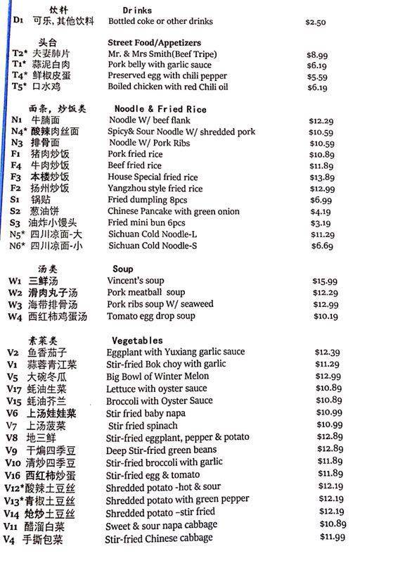 Poplar Asian Cuisine | restaurant | 20 S Poplar St, Oxford, OH 45056, USA | 5132806201 OR +1 513-280-6201