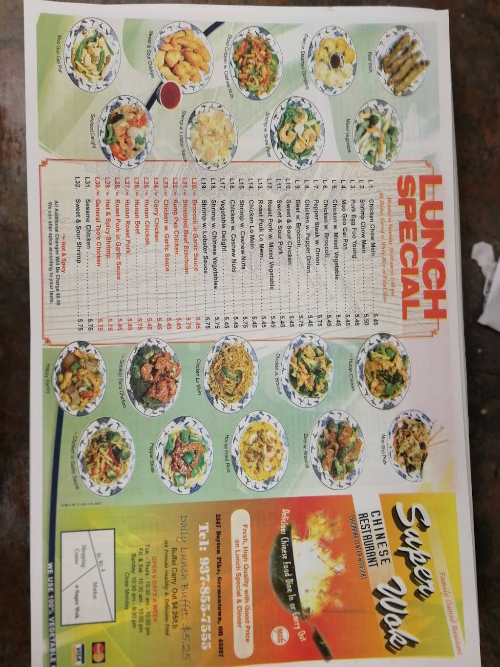 Super Wok | restaurant | 2347 Dayton Germantown Pike, Germantown, OH 45327, USA | 9378557555 OR +1 937-855-7555