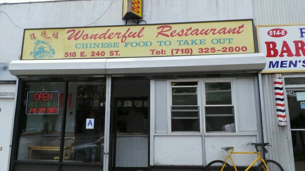 Wonderful | restaurant | 518 E 240th St, Bronx, NY 10470, USA | 7183252800 OR +1 718-325-2800