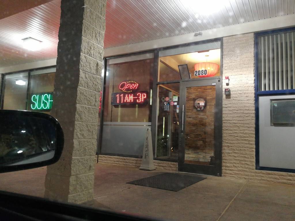 Shogun Japanese Hibachi & Sushi | restaurant | 2080 Street Rd, Bensalem, PA 19020, USA | 2156330888 OR +1 215-633-0888