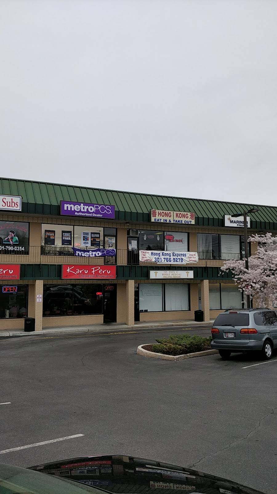 Hong Kong Express | restaurant | 1423 Dual Hwy #16a, Hagerstown, MD 21740, USA | 3017669278 OR +1 301-766-9278