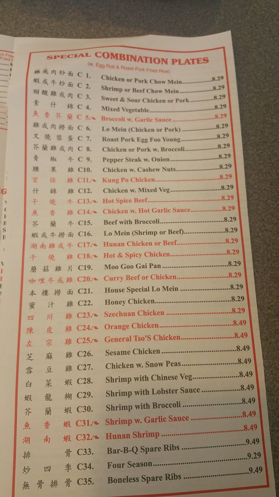 China Kitchen | restaurant | 2121 TW Alexander Dr #122, Morrisville, NC 27560, USA | 9199579700 OR +1 919-957-9700