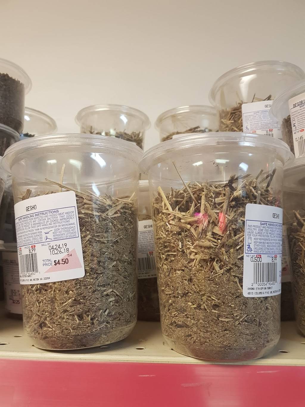 Ayana Ethiopian Market | restaurant | 4813 Columbia Pike, Arlington, VA 22204, USA | 5714447505 OR +1 571-444-7505