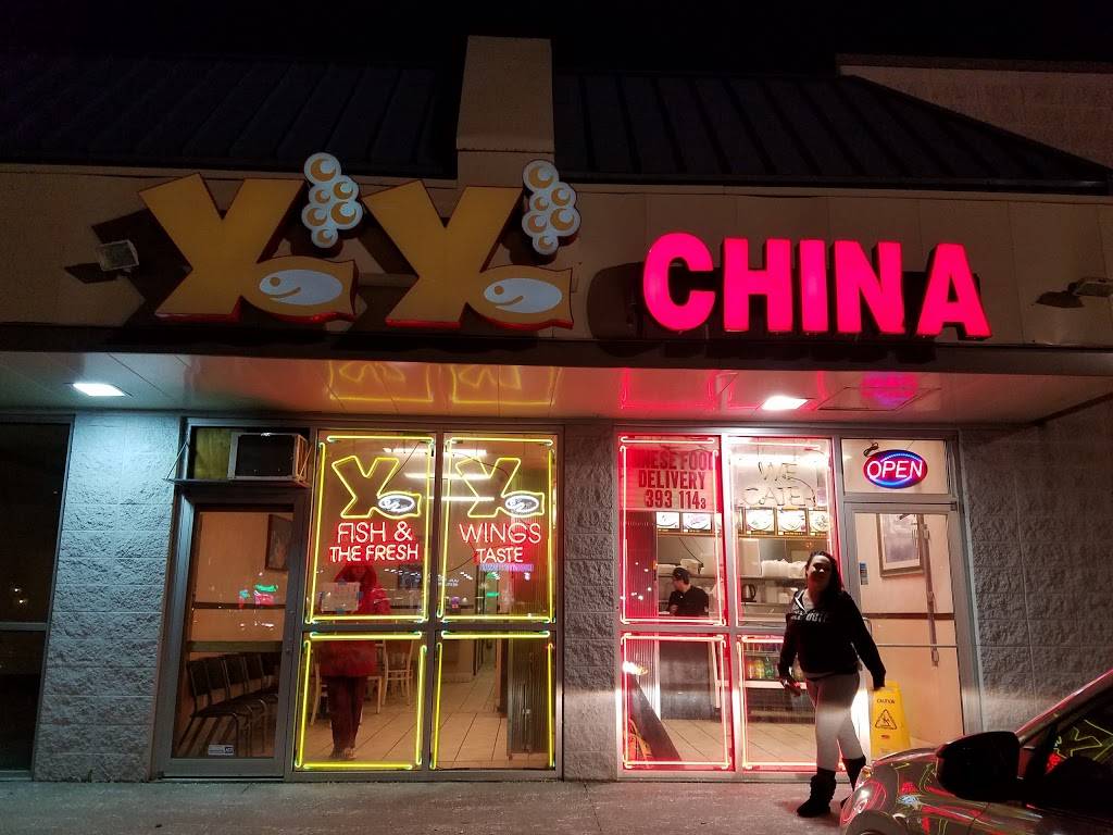 Ya Ya China | restaurant | 8333 W Appleton Ave, Milwaukee, WI 53218, USA | 4143931143 OR +1 414-393-1143