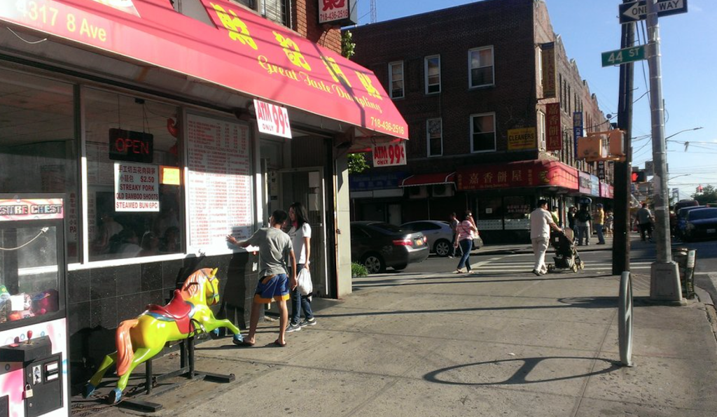 Great Taste Dumpling | restaurant | 4317 8th Ave, Brooklyn, NY 11232, USA | 7184362516 OR +1 718-436-2516