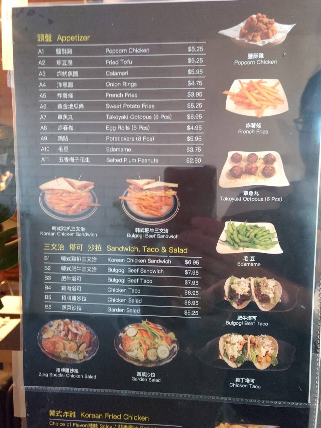 Zing Bistro | restaurant | 643 W Duarte Rd, Arcadia, CA 91007, USA | 6262540800 OR +1 626-254-0800