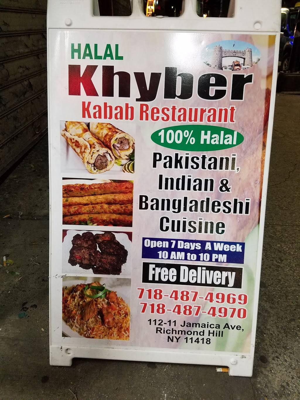 Khyber Kabab | restaurant | 11211 Jamaica Ave, Richmond Hill, NY 11418, USA | 7184874969 OR +1 718-487-4969
