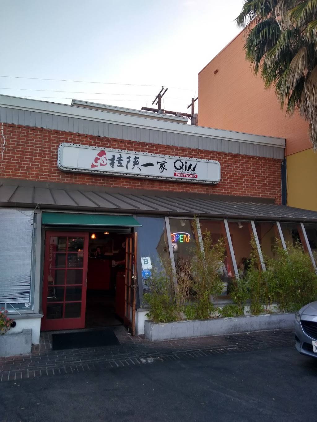 Qin West Noodle | restaurant | 1767 Westwood Blvd, Los Angeles, CA 90024, USA | 3104788829 OR +1 310-478-8829