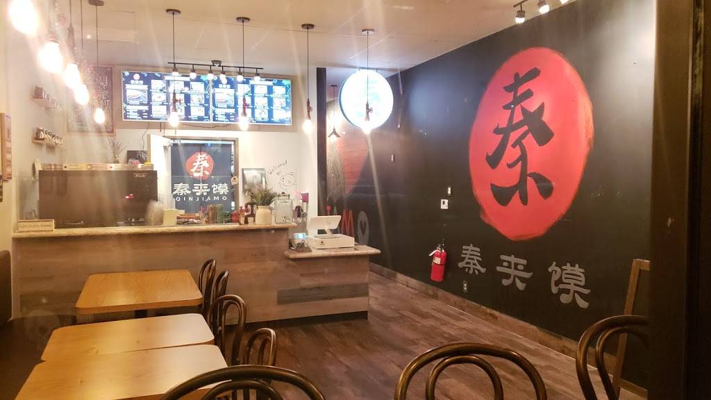 QINJIAMO | restaurant | 2767 S Diamond Bar Blvd, Diamond Bar, CA 91765, USA | 6267822100 OR +1 626-782-2100